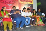 Ettuthikkum Madhayaanai Audio Launch