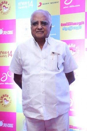 Gemini Ganeshanum Suruli Raajanum Grand Audio Launch