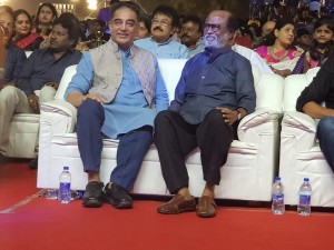 Ilayaraja 75 Tamilnadu Film Producers Council Event