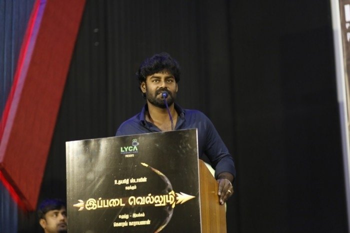 Ippadai Vellum Press Meet