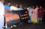 Irandam Ulagam Audio Launch