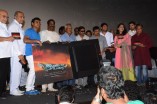 Irandam Ulagam Audio Launch