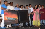 Irandam Ulagam Audio Launch