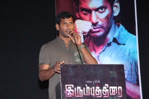 Irumbu Thirai Audio Launch