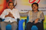 Jamaai Audio Launch