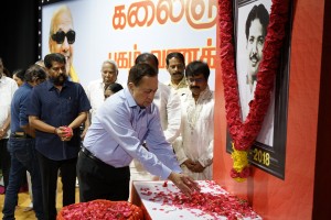 Kalaignar Pugazh Vanakkam Event