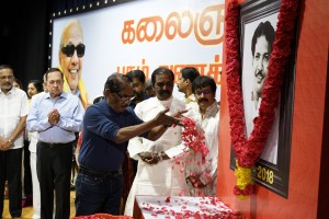 Kalaignar Pugazh Vanakkam Event