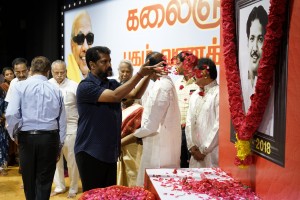 Kalaignar Pugazh Vanakkam Event