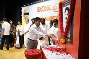 Kalaignar Pugazh Vanakkam Event