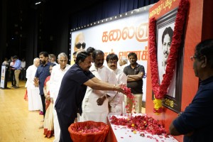 Kalaignar Pugazh Vanakkam Event