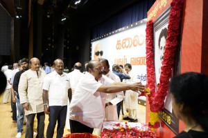 Kalaignar Pugazh Vanakkam Event