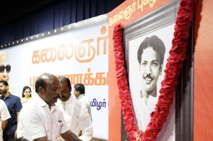 Kalaignar Pugazh Vanakkam Event