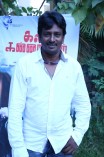 Kalar Kannadigal Audio Launch