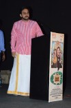 Kalayana Samayal Saadham Audio Launch