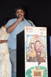 Kalayana Samayal Saadham Audio Launch