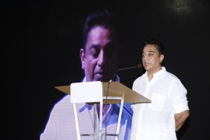 Kamal Haasan At Chandrahasan Memorial Meet