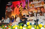 Kangaroo Audio Launch