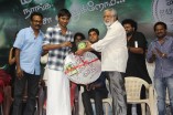 Kasu Panam Thuttu Audio Launch