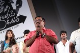 Kathai Thiraikathai Vasanam Iyakkam Audio Launch