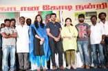 Komban Success Meet