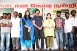 Komban Success Meet