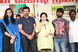 Komban Success Meet