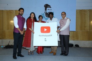 Legendary Director K.Balachander Sir's 89th Birthday Celebration