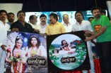 Maanga Audio Launch