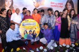 Mainthan Audio Launch