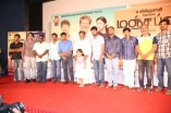 Manjapai Team Meet