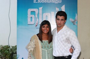 Mei Press Meet Stills