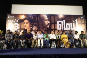 Mei Press Meet Stills