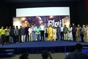 Mei Press Meet Stills