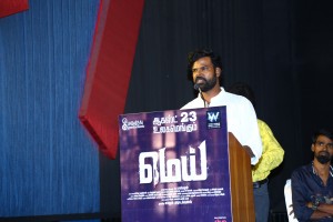 Mei Press Meet Stills