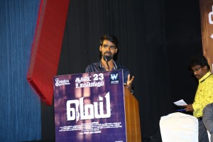 Mei Press Meet Stills