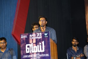 Mei Press Meet Stills