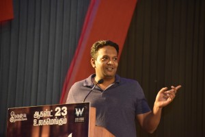 Mei Press Meet Stills