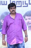 Meimaranthen Audio Launch