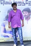 Meimaranthen Audio Launch