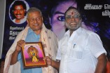 Merku Mogappair Sri Kanaka Durga Audio Launch