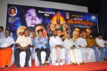 Merku Mogappair Sri Kanaka Durga Audio Launch