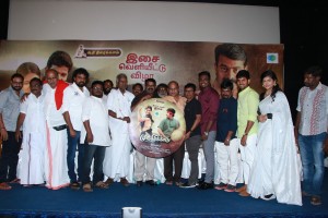 Munthirikaadu Audio Launch