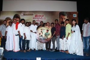 Munthirikaadu Audio Launch