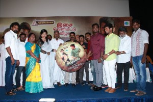 Munthirikaadu Audio Launch