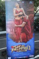 Nakshatram Audio Launch