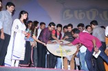 Nambiar Audio Launch