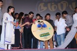 Nambiar Audio Launch