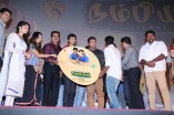 Nambiar Audio Launch