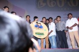 Nambiar Audio Launch