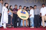 Nambiar Audio Launch